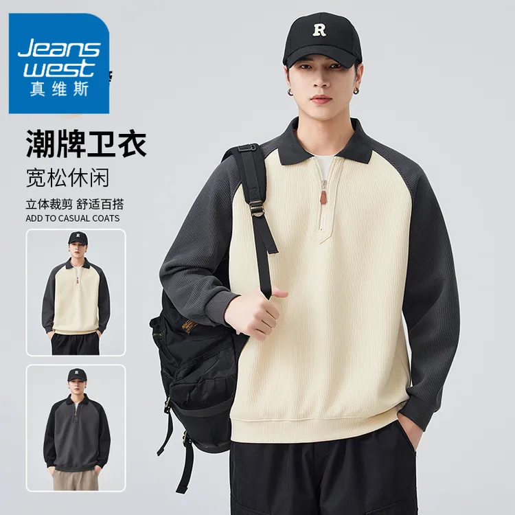 真维斯重磅提花肌理男士拉链轻奢痞帅秋季polo衫男长袖翻领工装