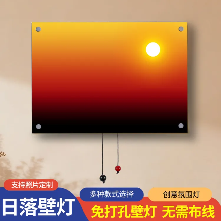 淳言创意日落动态夕阳灯日出氛围灯壁挂小夜灯照片定制生日礼物