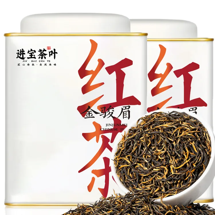 进宝茶叶金骏眉红茶小种红茶2025新茶金俊眉蜜香果香醇厚好茶罐装