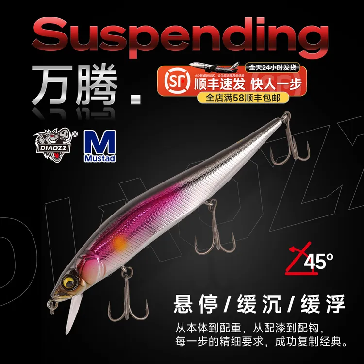 钓之猪路亚饵万腾米诺悬停缓沉浮水慕斯达三本钩鲈鱼翘嘴鱤鱼假饵