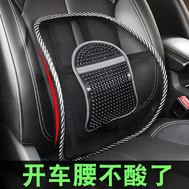 夏季车用腰靠办公室清凉产品靠垫汽车靠背腰枕护腰网格镂空透气