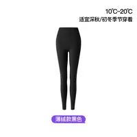 曲线主义秋冬鲨鱼裤打底运动瑜伽裤显瘦塑形保暖骑行提臀收腹女DB