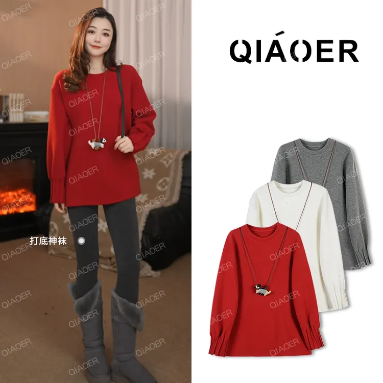 乔儿定制【大版叠搭t】带小狗挂件自发热磨毛抓绒衣休闲卫衣打底T恤