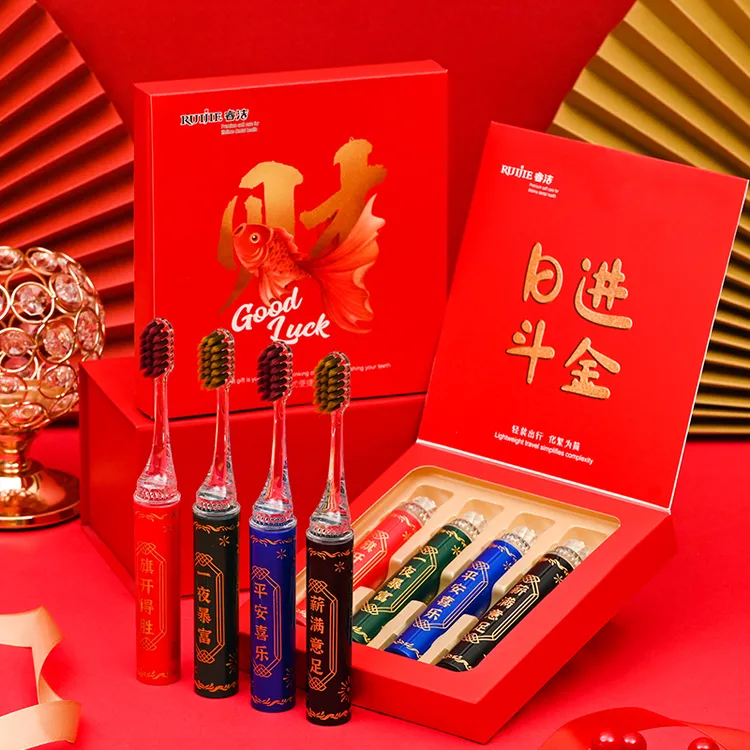 【4支礼盒装】新款高档口红便携式软毛牙刷成人情侣过年家用牙刷