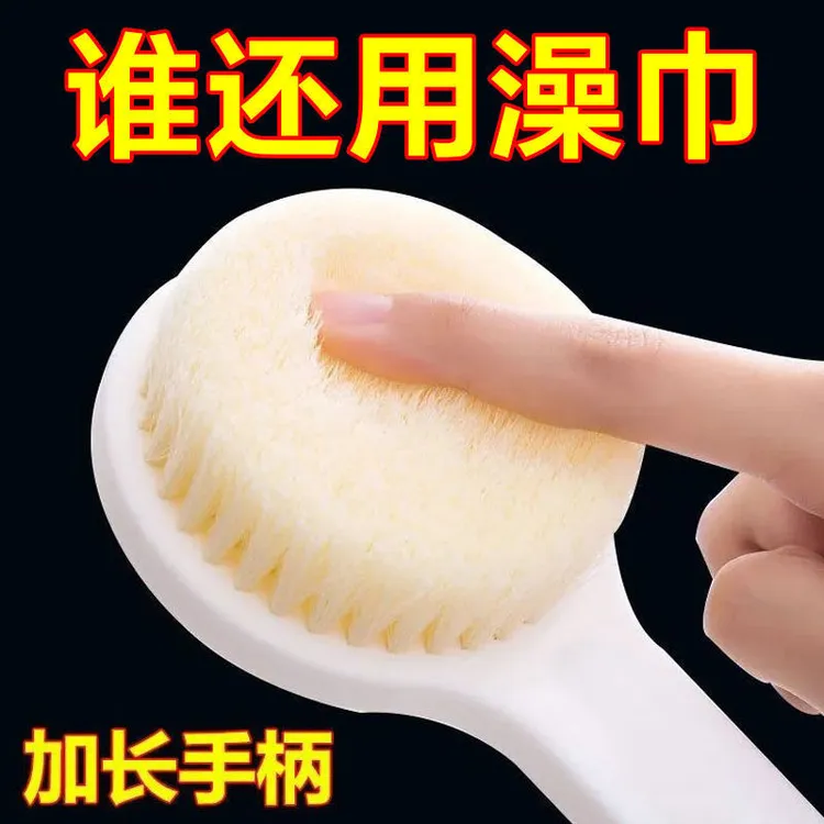 T206【买一送一】长柄懒人身体洗澡刷软毛沐浴刷擦背刷子 沐浴棉商品图
