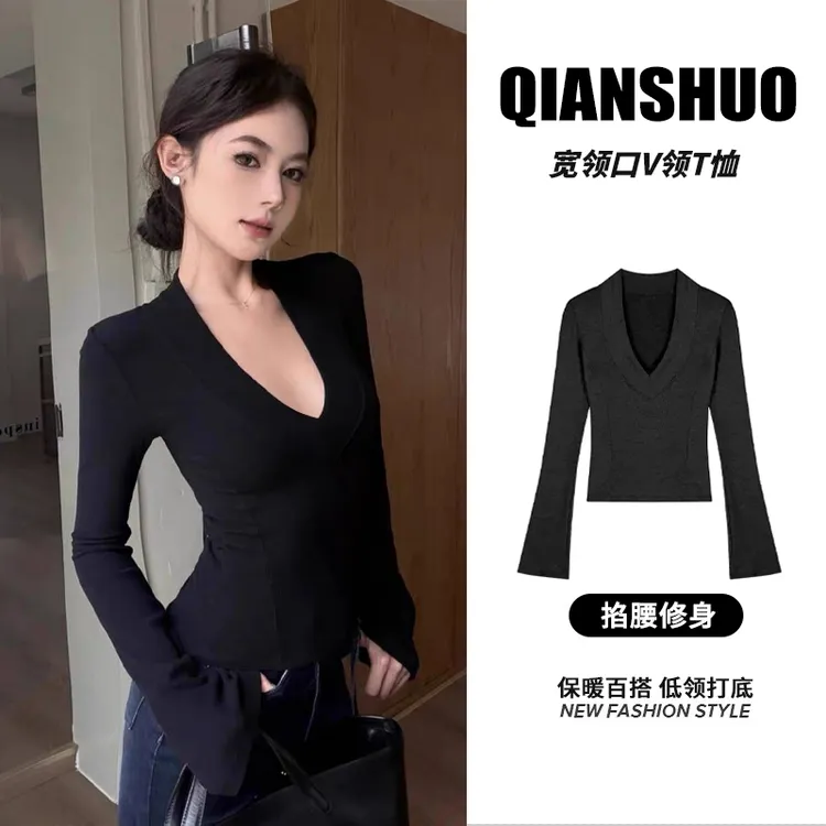 千朔洋气纯欲V领长袖上衣百搭T恤修身显瘦打底衫内搭百搭外出女装