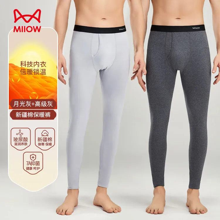 猫人秋裤男免穿内裤抗菌除臭男士玻尿酸云朵棉单裤秋冬薄款保暖裤