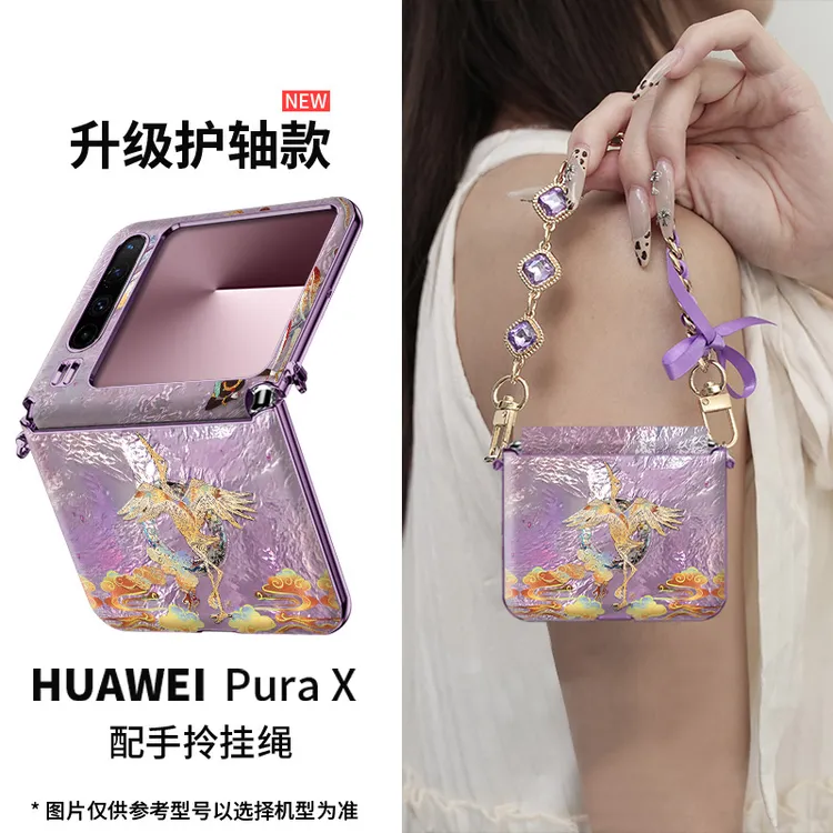 网红爆款适用华为pura x敦煌仙鹤手机壳新款purax折叠屏ins高级感
