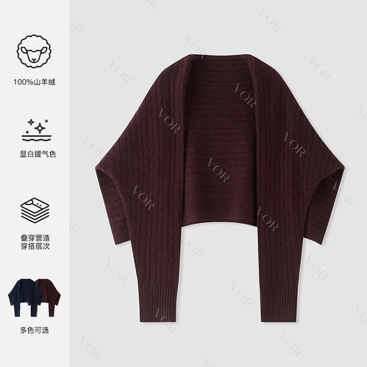 【冬姐自主品牌】VOR【7针2条毛 100%山羊绒】披肩X25300013