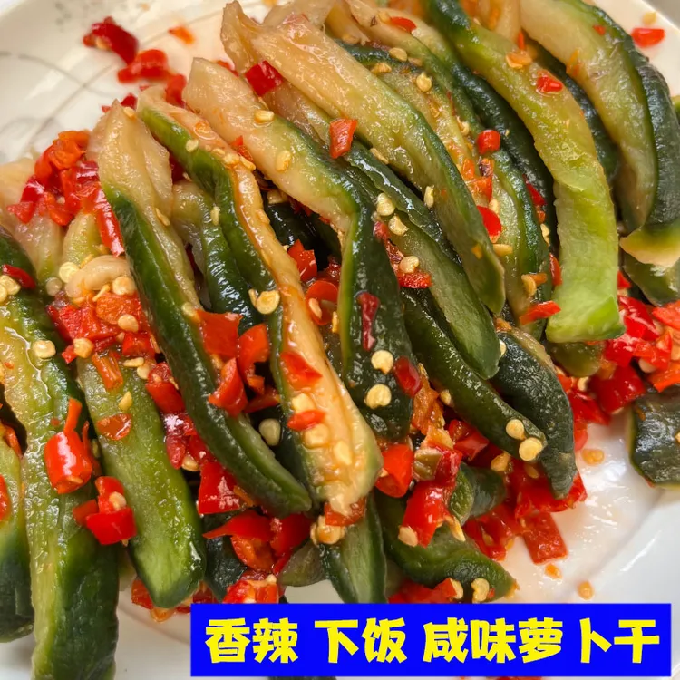 安徽寿县农家手工腌制青萝卜干剁椒萝卜干咸菜下饭菜香土特产香辣