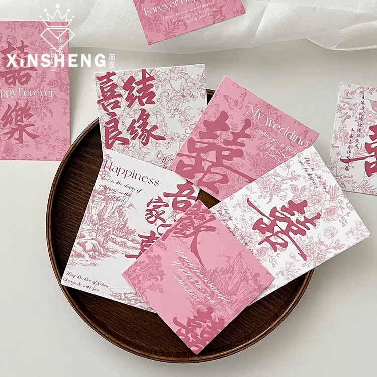 芯苼 原创粉色系婚喜卡片鲜花束手工DIY搭配甜蜜祝福贺卡花店资材