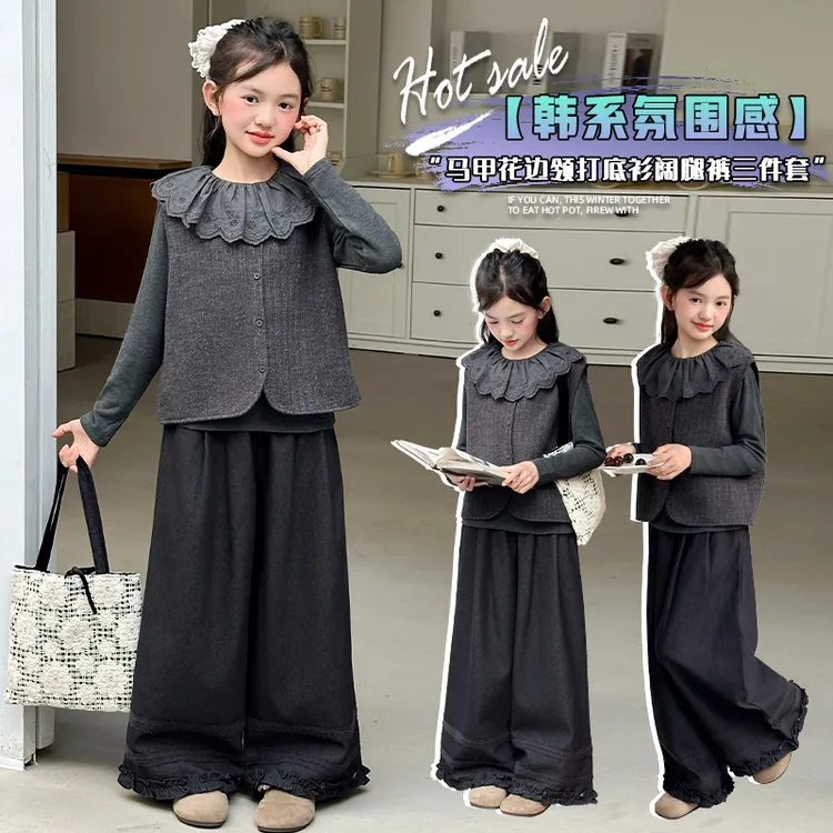 女童秋装套装2025新款大童春秋季韩系马甲打底衫儿童阔腿裤三件套