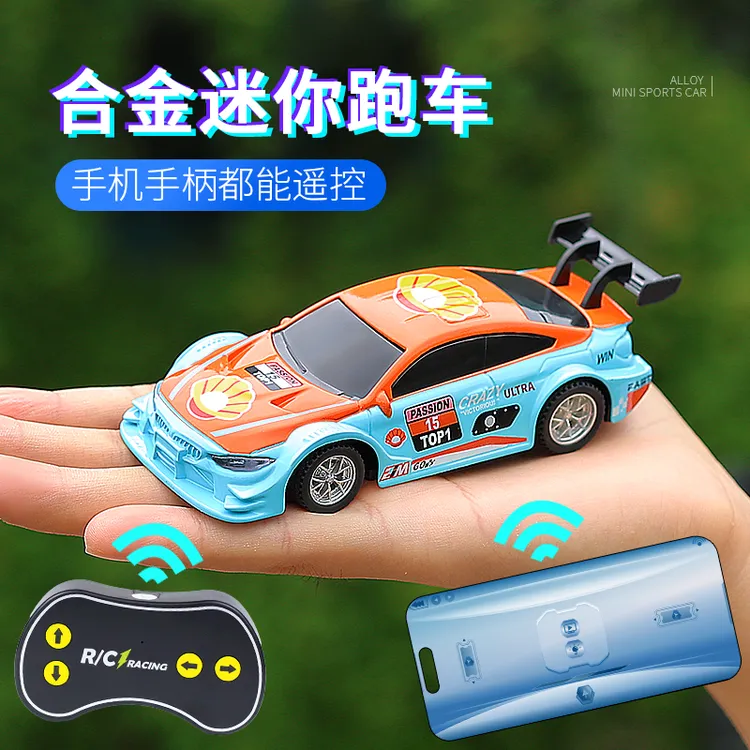 rc桌面小型漂移超跑赛车男女孩玩具迷你合金车身炫酷灯光赛车模型