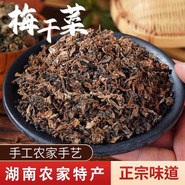 【2斤更划算】农家无沙梅干菜梅菜扣肉的干货食材手工自制土特产商品图