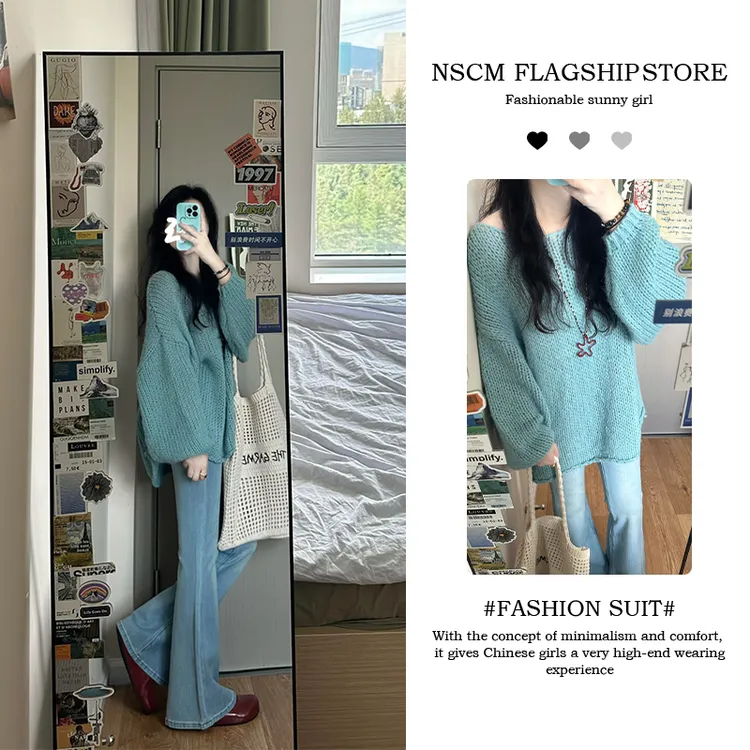 NSCM早秋新款宽松型毛针织衣薄款拼接气质纯欲慵懒风女装百搭牛仔