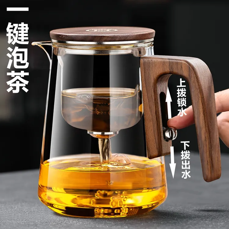 2026新款磁吸飘逸杯大容量玻璃泡茶壶一键过滤茶水分离杯冲茶茶具商品图