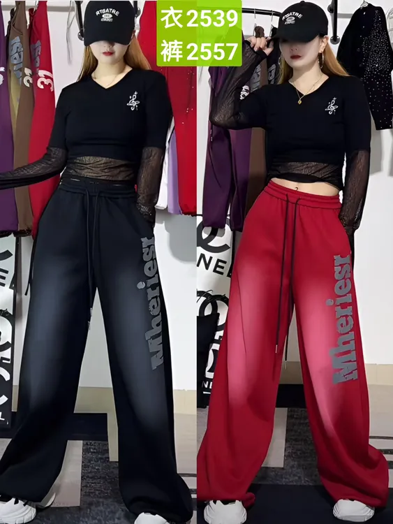 印花高腰长裤垂感百搭字母卫裤早秋阔腿裤2557-（BT）