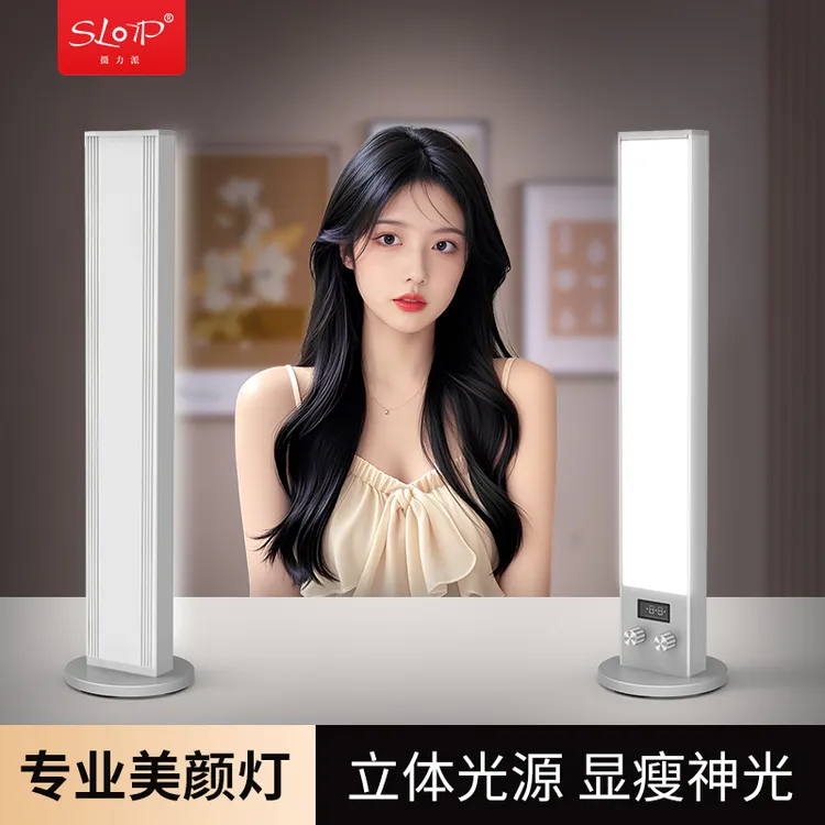 摄力派直播补光灯主播桌面电脑双排LED面部美颜嫩肤专业拍照灯