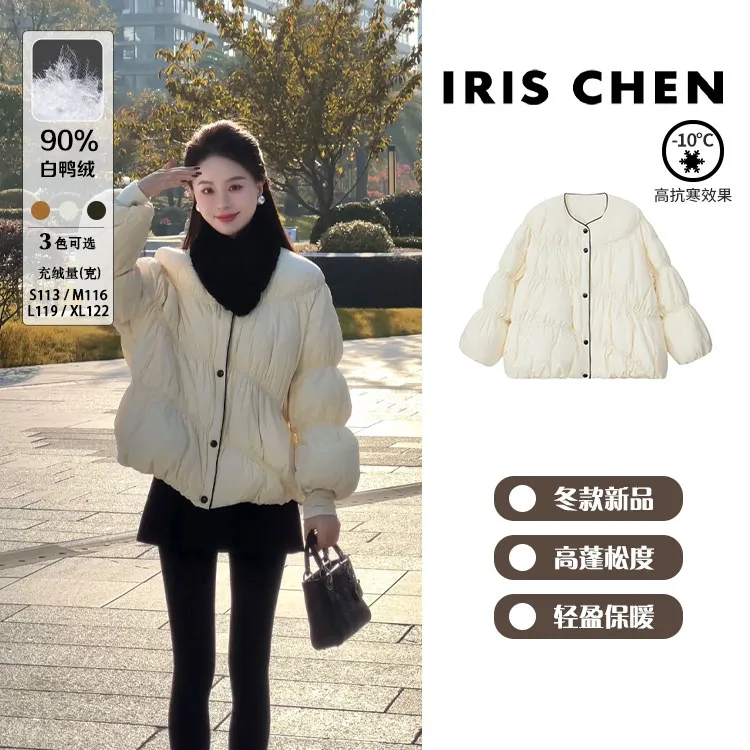 IRIS CHEN 棉花糖 2025冬“90白鸭绒”优雅气质保暖羽绒服25YRF1107