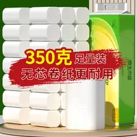 【2.01到手一大提】柔软亲肤餐巾精美压花餐巾新品家用高级餐巾可湿