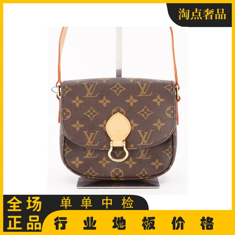 修复品LouisVuitton / 马鞍马蹄扣中号 / LV包包 / LV路易威登