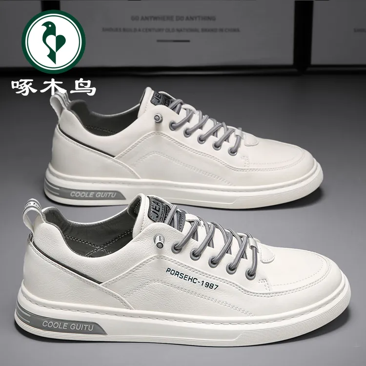 啄木鸟男鞋冬季潮流百搭休闲板鞋子男款一脚蹬运动皮鞋透气小白鞋