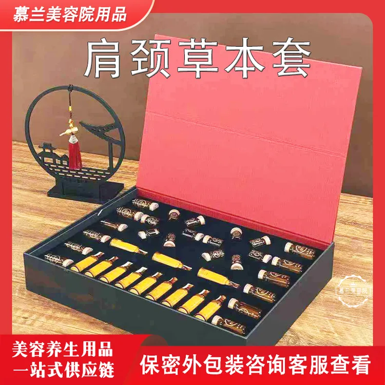 厂家直销美容院线产品身体套盒12次舒缓草本按摩精油膏全身通用