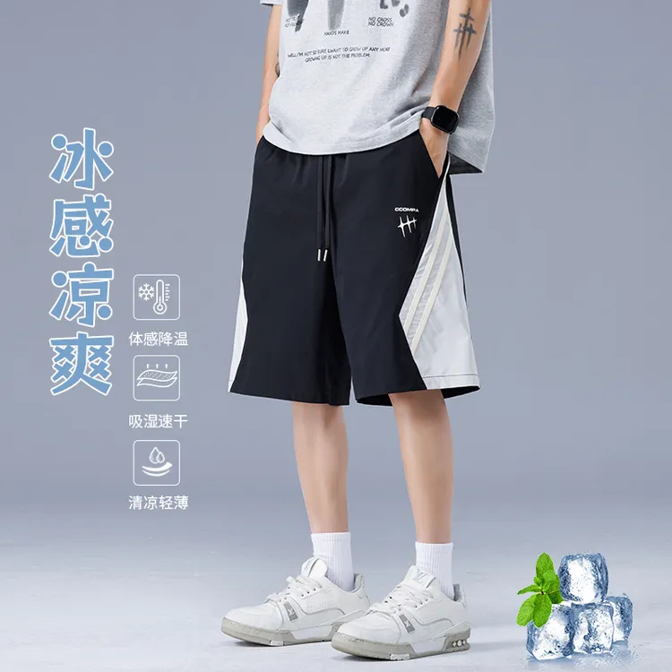HCOK美式短裤男夏季薄款冰凉运动五分裤弹力休闲裤子