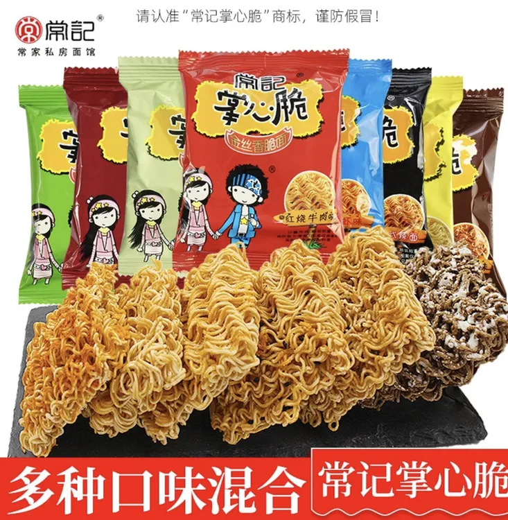 常记掌心脆干脆面干吃方便面锅巴夜宵解馋追剧必备休闲解馋小零食