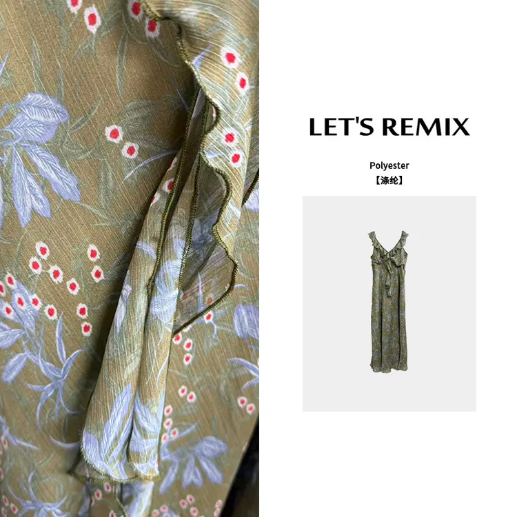 【LET'S REMIX】「绿野仙踪」雪纺吊带荷叶边收呀显瘦连衣裙大码洋气