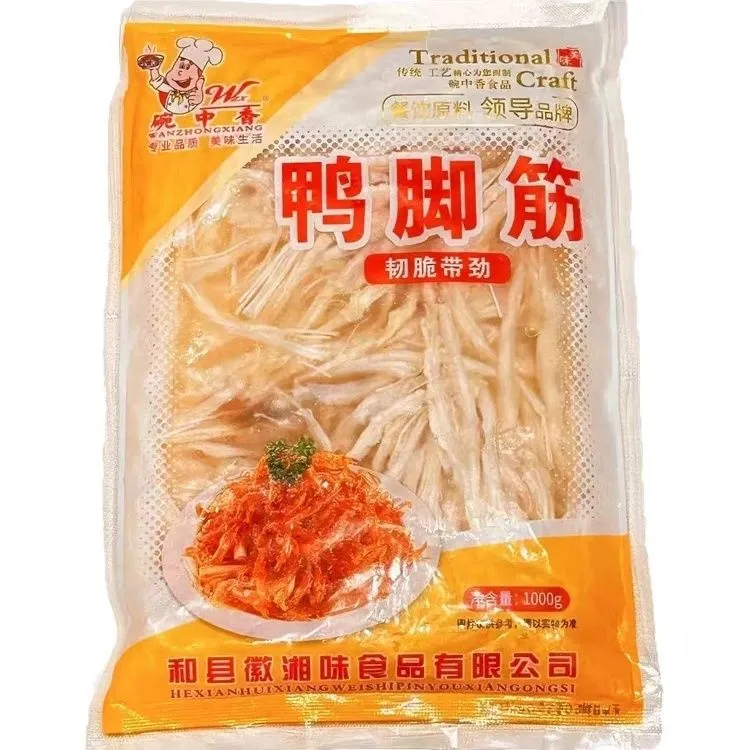 鸭脚筋去皮骨鸭脚筋火锅小炒凉菜烧烤通用带冰1000g