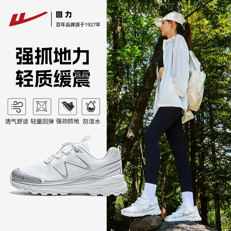 回力全力以赴登山鞋女2025秋季新款防水户外徒步鞋时尚运动鞋女鞋