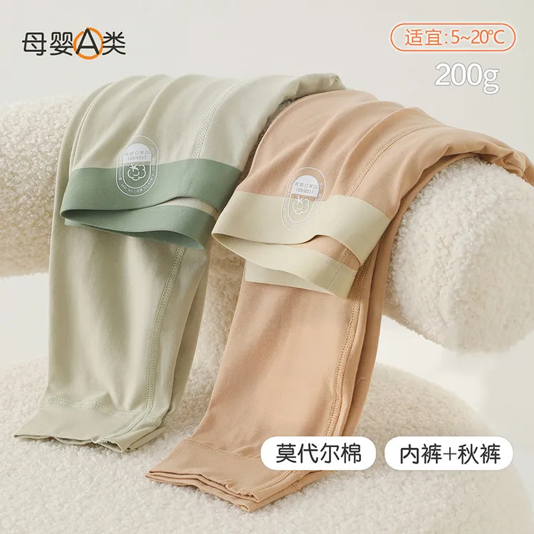 男童秋裤儿童保暖裤内穿新款冬季男棉莫打底裤免穿内裤D059B