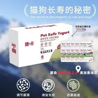 猎味犬猫通用鲜牛乳发酵酸奶新鲜无添加正品护肠胃50Ml 10包装