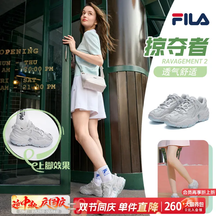 Fila/斐乐【掠夺者】早秋新女士正品透气增高舒适运动鞋F12W522199F