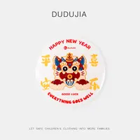 【福】新年窗花一个随机款