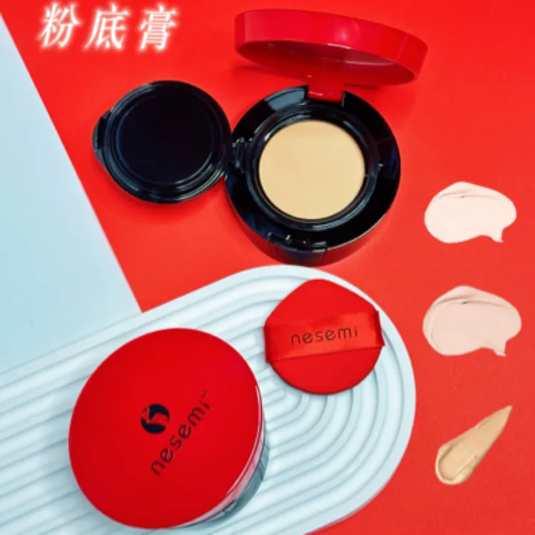 诺思迷nesemi柔光莹润遮瑕粉底膏