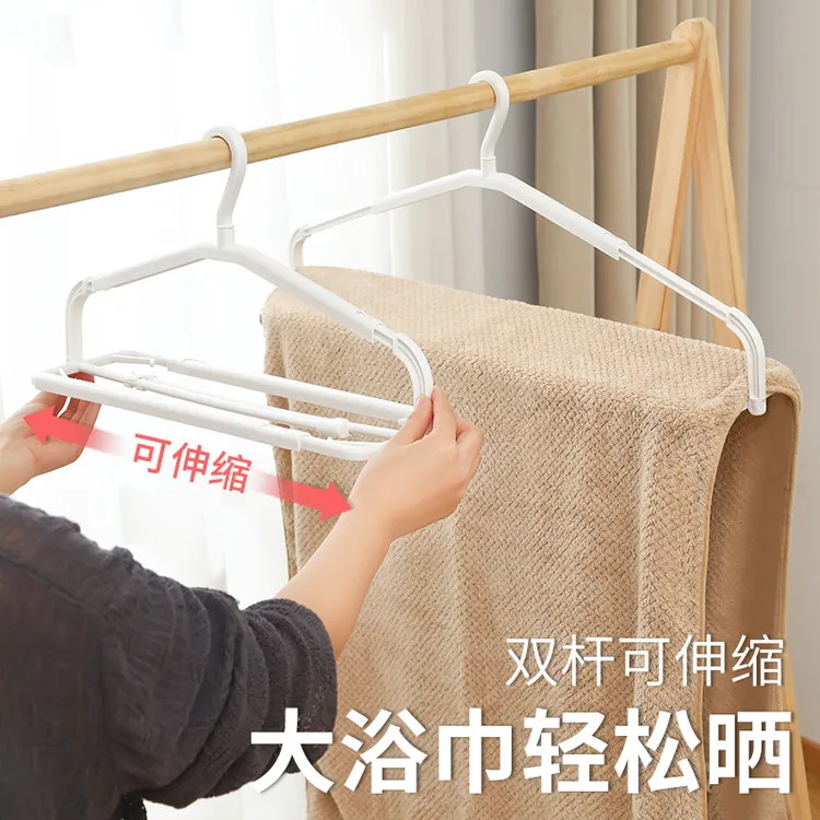 大衣架可伸缩晾被子浴巾专用家用阳台多功能毛巾床单被套晾晒衣架