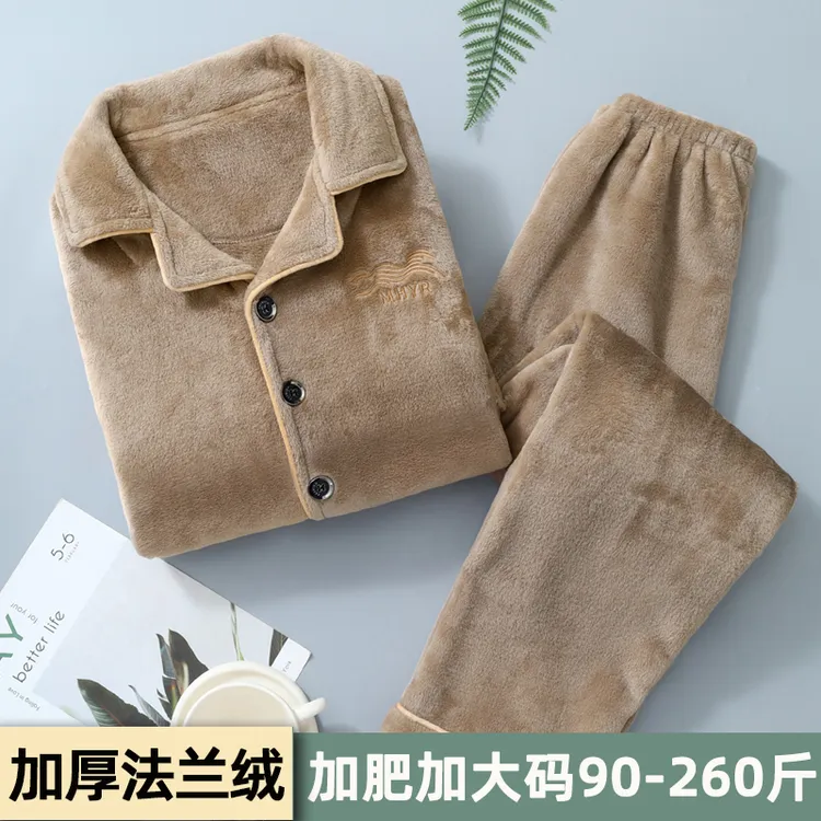 冬季新款加绒睡衣男士法兰绒加肥大码保暖可外穿珊瑚绒家居服套装
