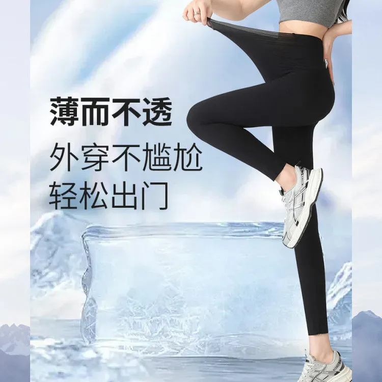 映之【超薄椰奶裤】裸感丝滑面膜芭比裤舒适透气高弹塑形打底裤柔软