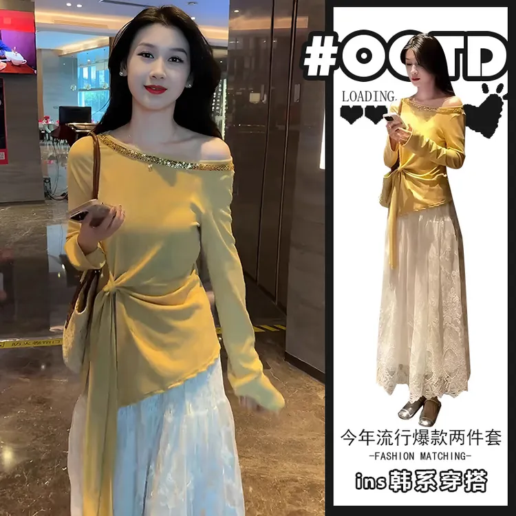 盐系轻熟两件套装2025春夏高级感别致修身减龄上衣高腰蕾丝半身裙