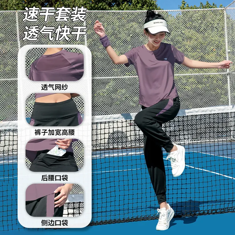 2025秋季新款专业跑步宽松运动套装女士晨跑服速干透气健身服1317