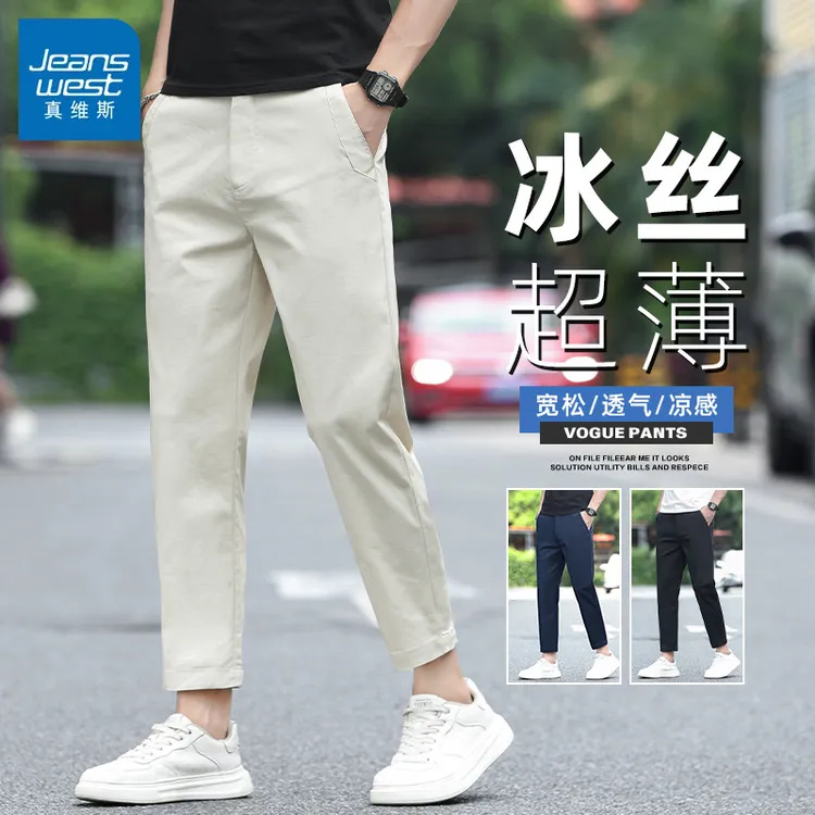 真维斯夏季薄款商务休闲修身直筒裤子简约纯色百搭轻薄透气九分裤