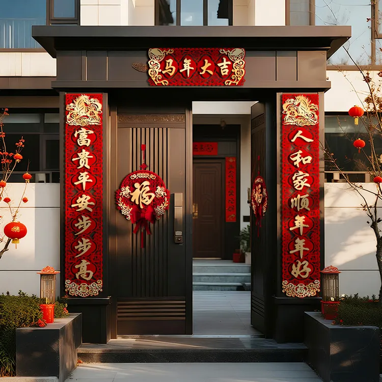 马年对联2026新款农村大门装饰门贴春节新年春联过年福字植绒高端