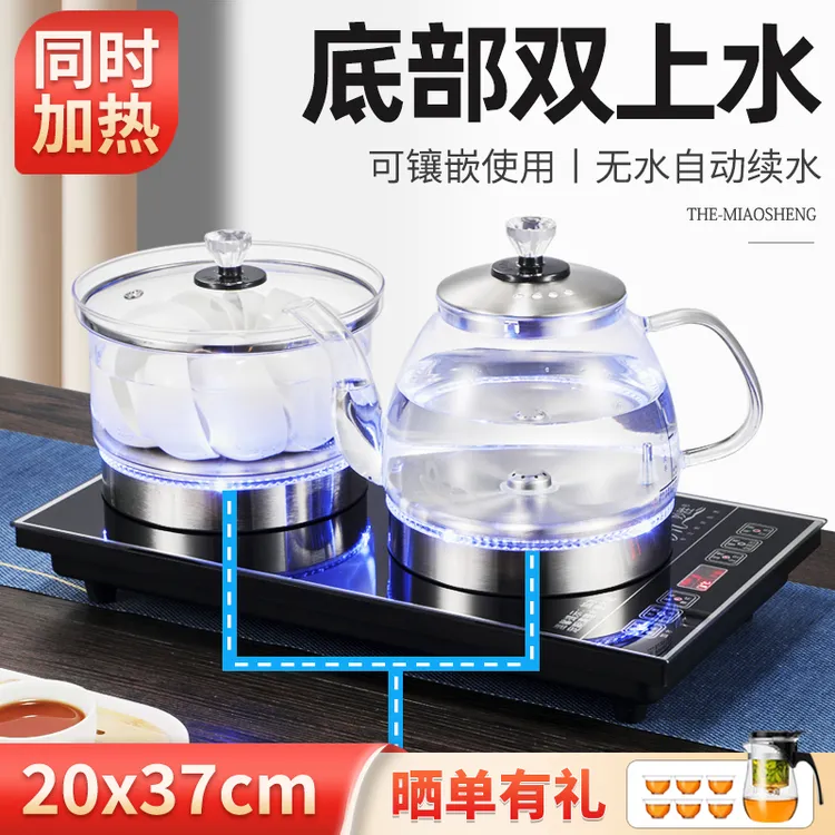 智能全自动底部上水电热烧水壶煮茶抽水茶台一体机茶几泡茶具专用