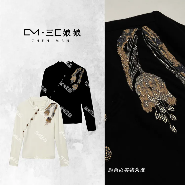 三C娘娘【一帘幽梦】7687新中式国风女装斜襟刺绣钉珠亮片上衣