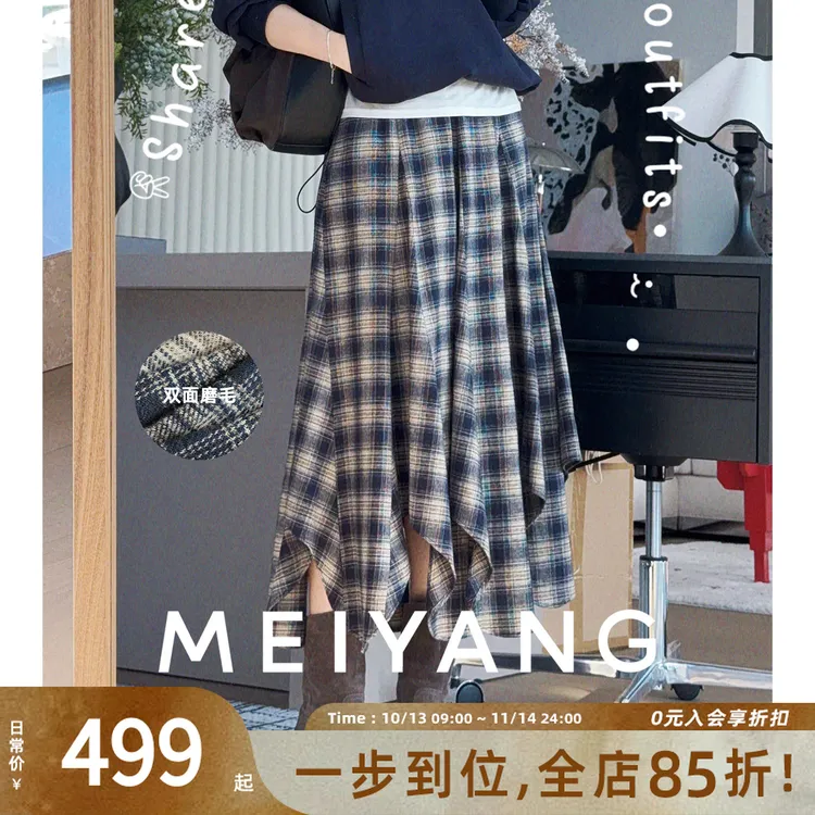 .美洋MEIYANG 格调半裙【商场同款】磨毛保暖氛围格子伞裙-周五