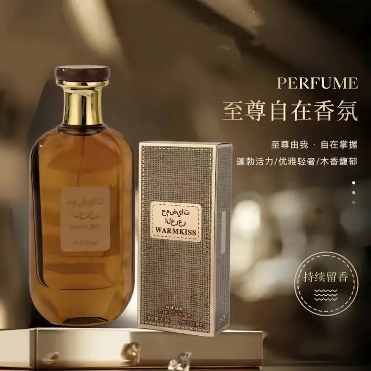官旗正品[迪拜高奢]柑橘杜松香水100ml木质香轻奢车载男生女生商品图