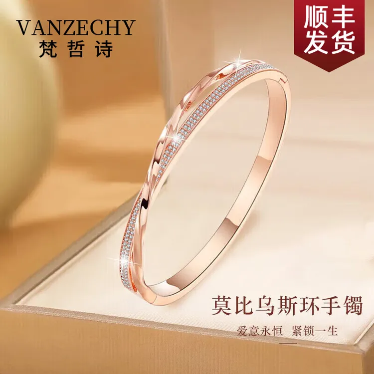 莫比乌斯轻奢玫瑰金手镯小众520正品生日礼物送女友老婆