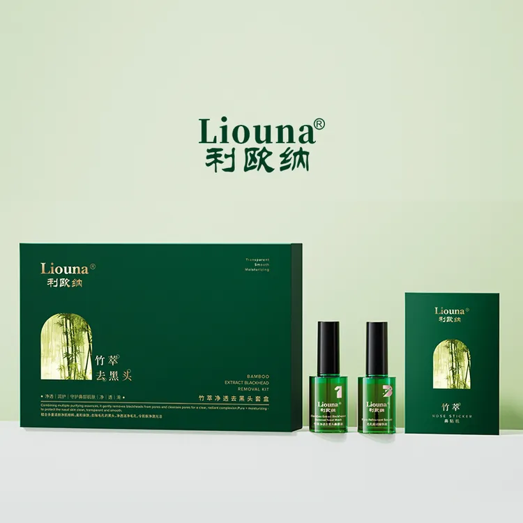 利欧纳Liouna竹萃净透去黑头套盒